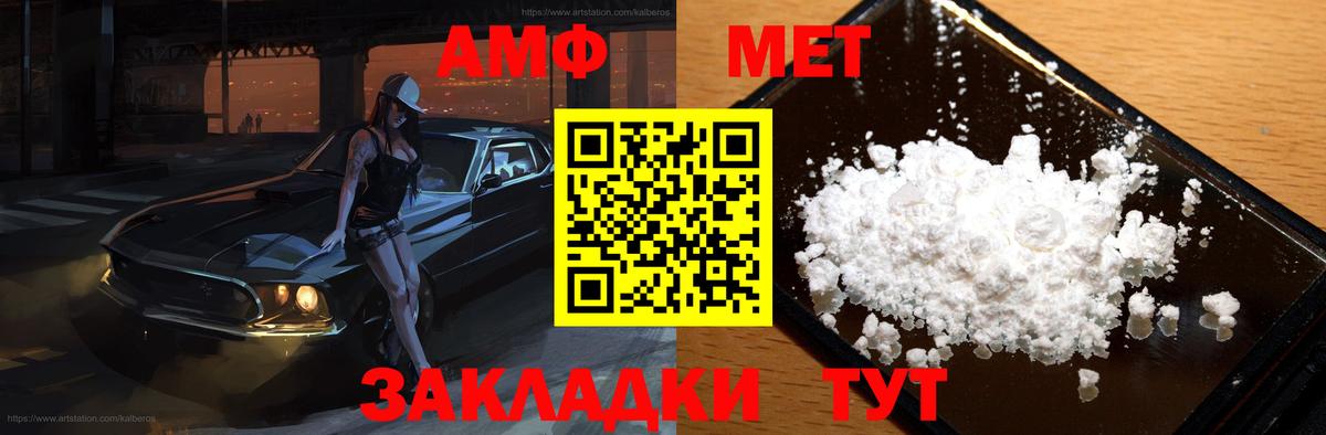 Богородицк  Амфетамин 98%  Вход с VPN 