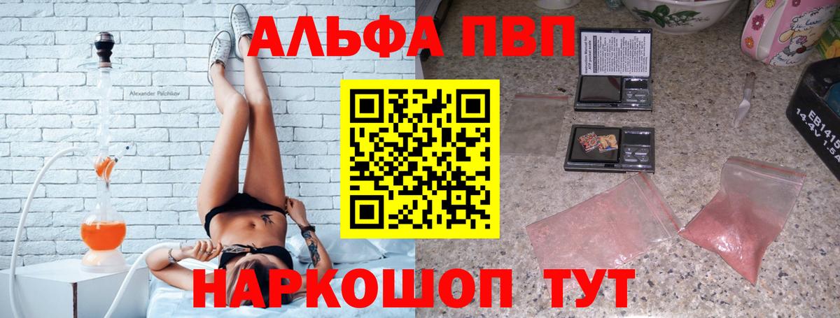 АМФЕТАМИН Богородицк