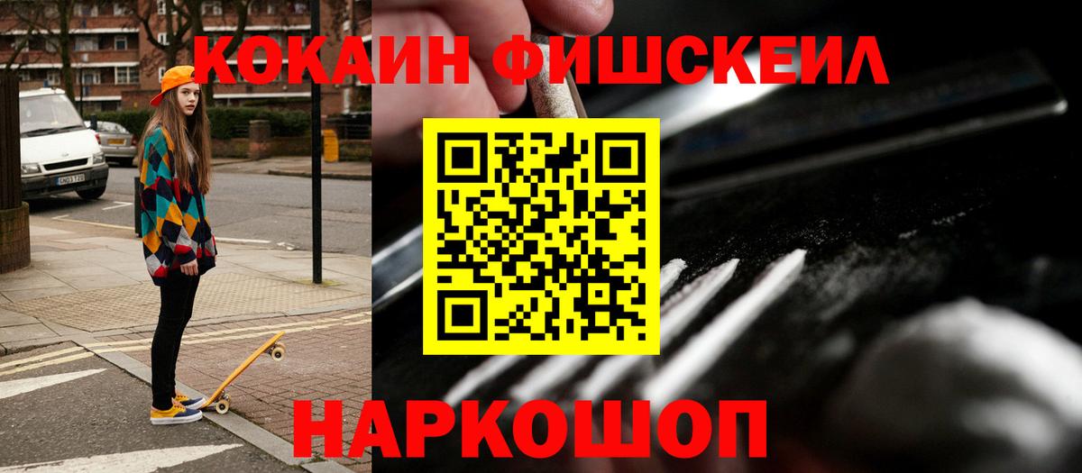 КОКАИН Боливия Богородицк