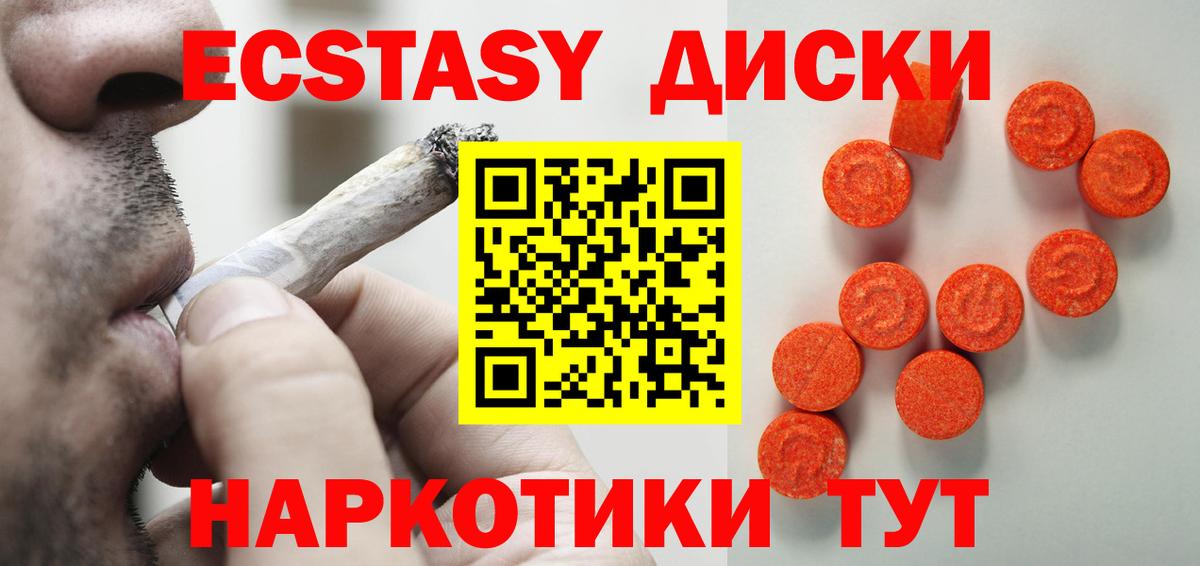 Ecstasy Дубай  Вход с VPN  ссылка на мегу ссылка  Экстази  Экстази 280мг  Богородицк 