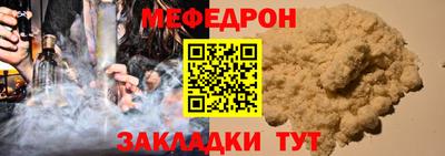 прущая мука Можайск
