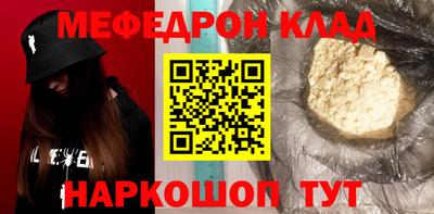 спиды Моздок