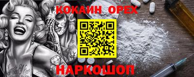 спиды Моздок