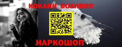 прущая мука Можайск