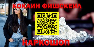 альфа пвп VHQ Белореченск