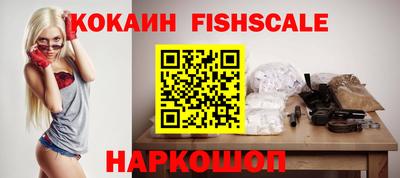 спиды Моздок