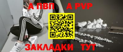 спиды Моздок
