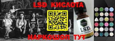 спиды Моздок