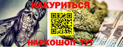 прущая мука Можга