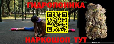 спиды Моздок