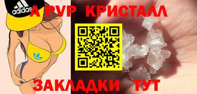 спиды Моздок