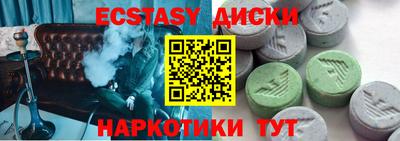 спиды Моздок
