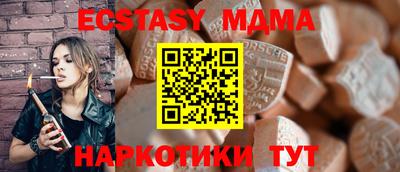 спиды Моздок