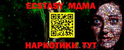 спиды Моздок