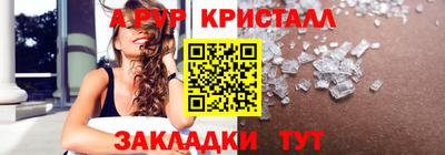 прущая мука Можга
