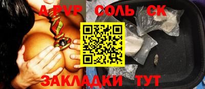 прущая мука Можга