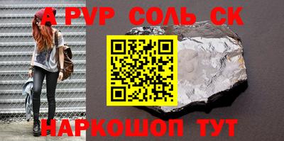 спиды Моздок