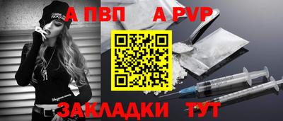прущая мука Можайск