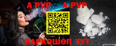 трава Белорецк