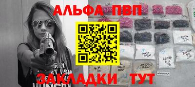 спиды Моздок