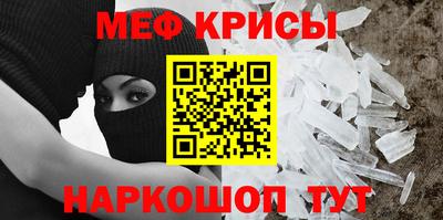 прущая мука Можайск