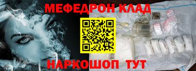 гашик Бердск