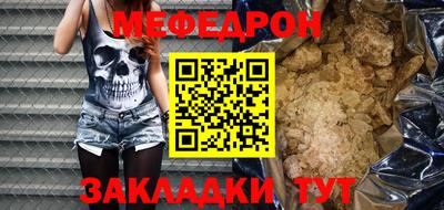 спиды Моздок