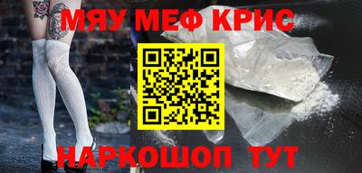 прущая мука Можайск