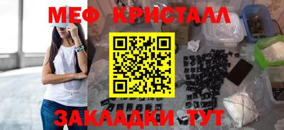 прущая мука Можайск