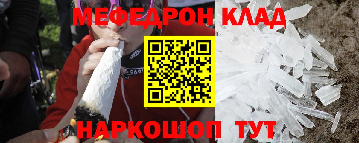 МАРИХУАНА  Вход с VPN  Богородицк  ГАШ  Лсд 25  Меф МЯУ МЯУ   Гашиш  МЕТАМФЕТАМИН 