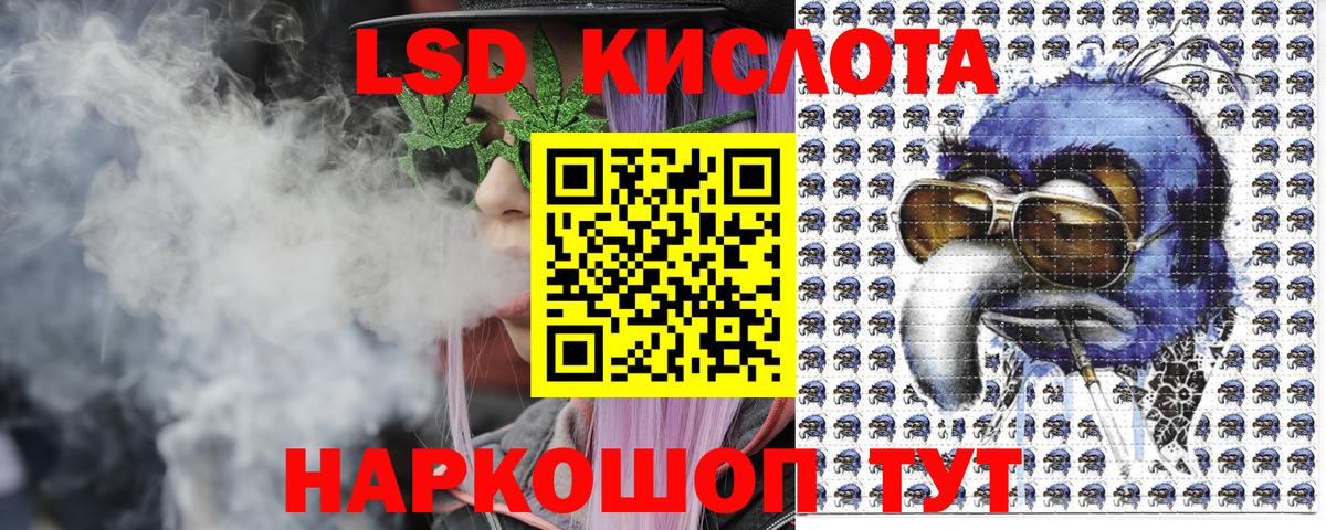 Богородицк  Марки NBOMe  Вход с VPN  Наркотические марки 1,8мг 