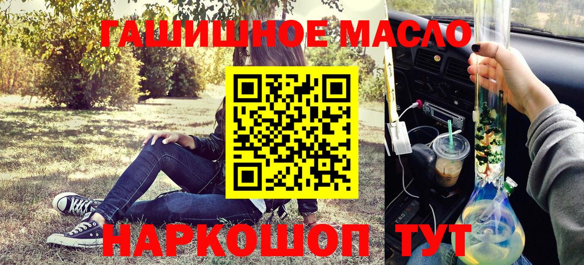 Дистиллят ТГК концентрат  Вход с VPN  Богородицк 