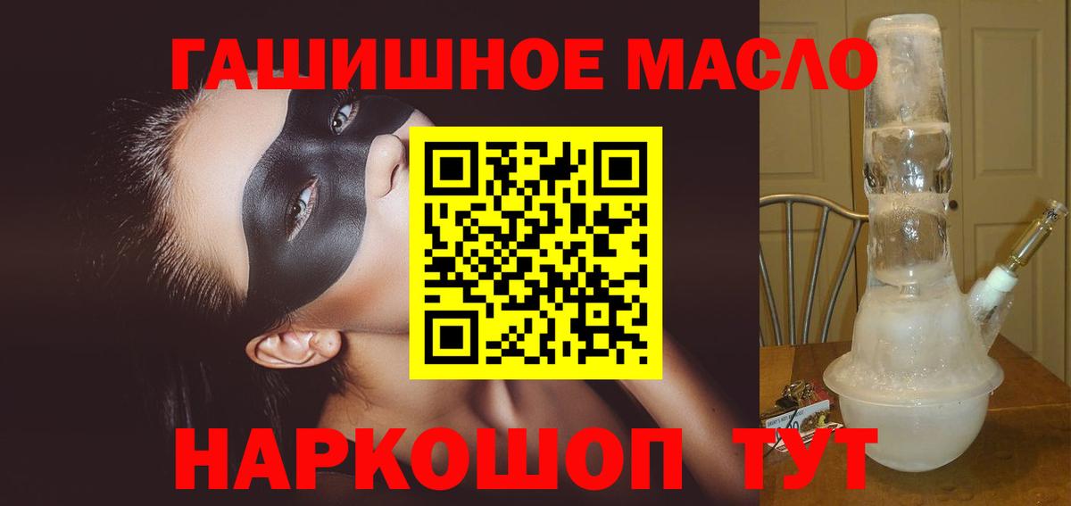 ТГК вейп с тгк Богородицк