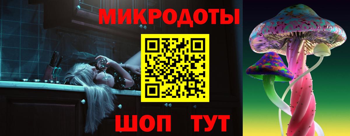 Галлюциногенные грибы ЛСД  магазин  наркотиков  Богородицк  Вход с VPN 