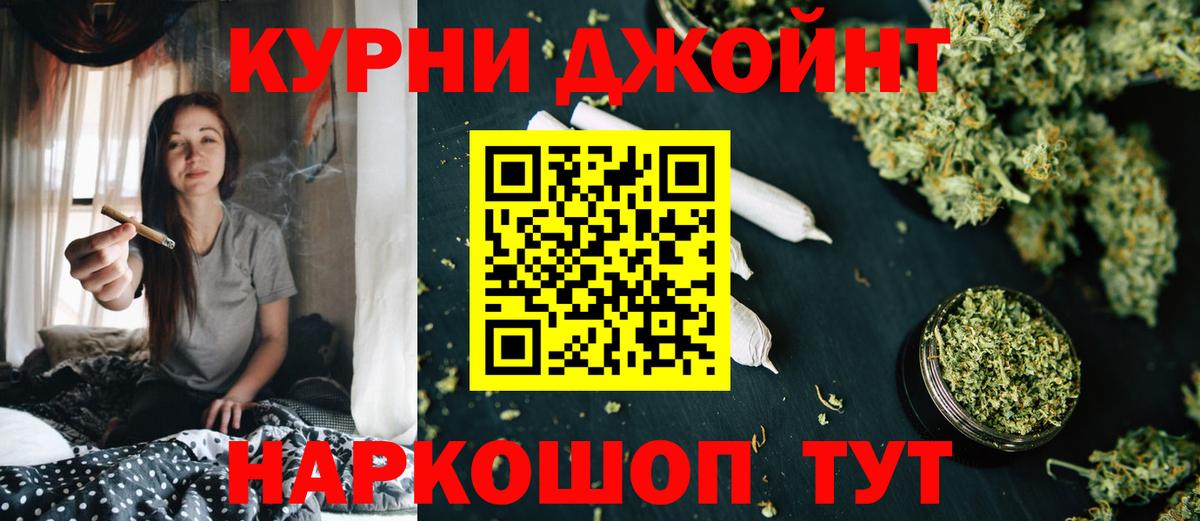 Бошки марихуана MAZAR  Бошки марихуана LSD WEED  Богородицк  Канабис Bruce Banner  Вход с VPN 