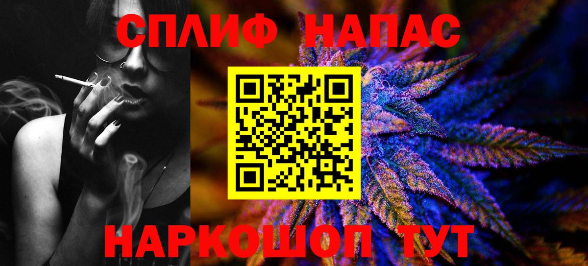 Канабис тримм Богородицк